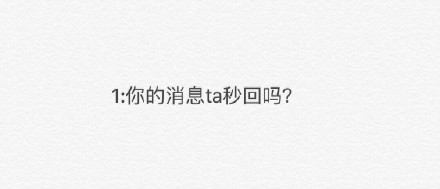 帮你判断一个人是否喜欢自己的9个小测试问题，不错哦
