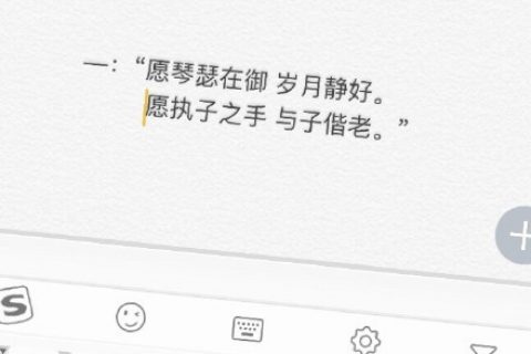 关于甘愿陪伴与等待的告白类爱情小清新文字