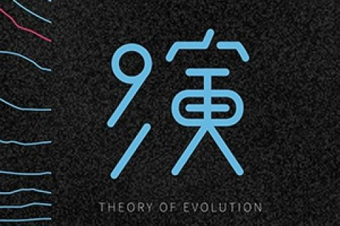 2015年台湾各设计艺术院所的部分学生作品竞选