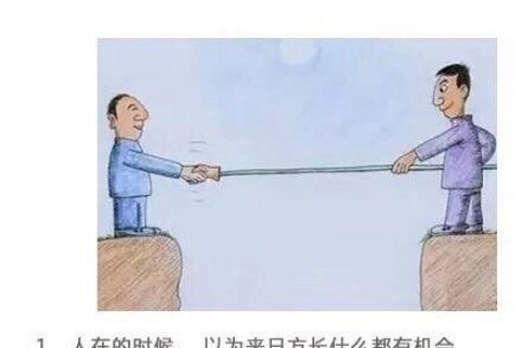 17条值得你去深思的人生哲理文字，读读没坏处的