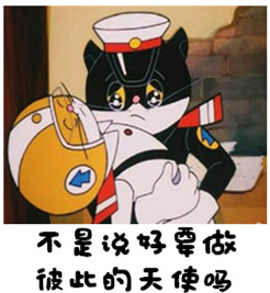 快来跪拜我社会黑猫警长哥，不逗比不聊天的表情素材