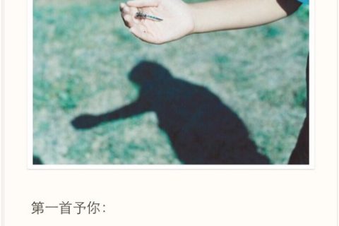 Eason陈奕迅的9首经典歌曲的歌词摘录