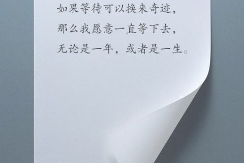 一组关于青春的黑白文字图片，你我都有过的回忆