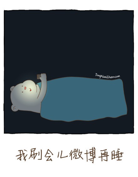 听说单身狗的睡前都是这样的_趣味手绘文字