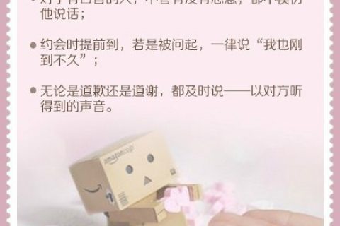 关于怎样有效的提高情商的文字图片