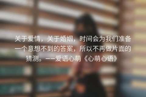 优美的文字与美图搭配的小清新图片