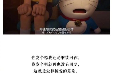 经历过才懂得的伤感爱情文字图片