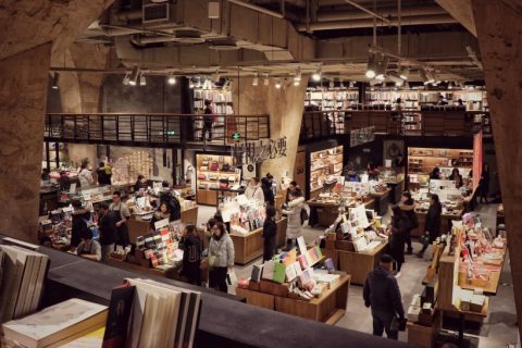 成都太古里方所书店图片