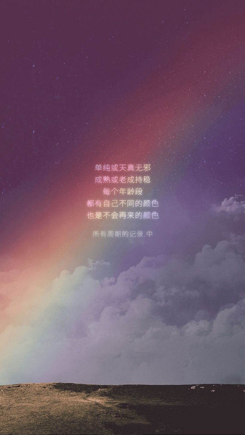 很积极又正能量的句子图片