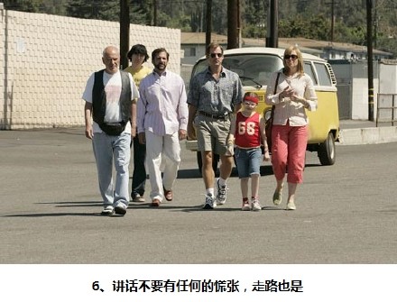 9条培养沉稳的气质的技巧文字图片