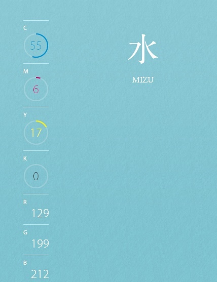 日本古代传统色谱