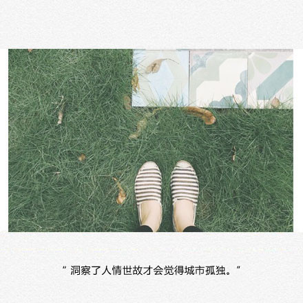 让人感觉到孤独的负能量伤感文字图片