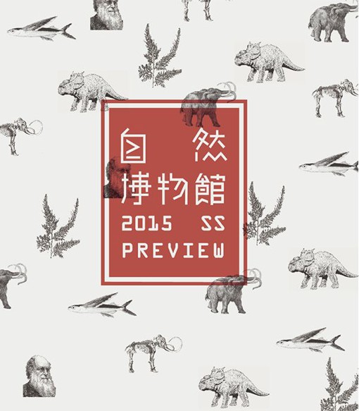 中文汉字字体设计