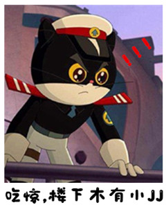黑猫警长逗比聊天表情图片素材