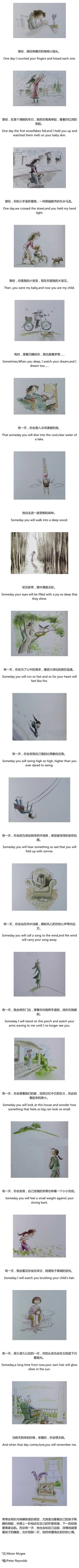 描绘了伟大的母爱的插图配字图片
