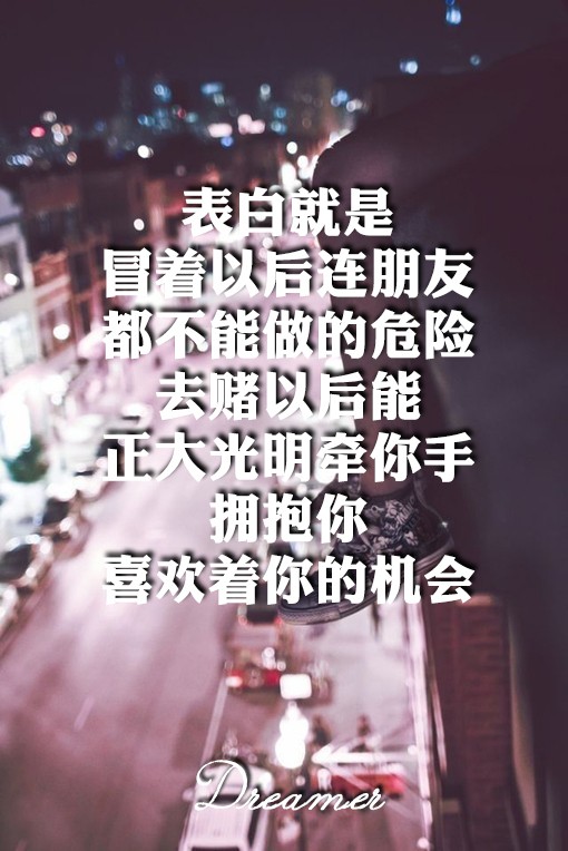 有点负能量的文字图片