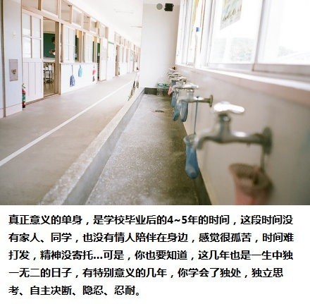 关于毕业与怀念学校的小清新文字