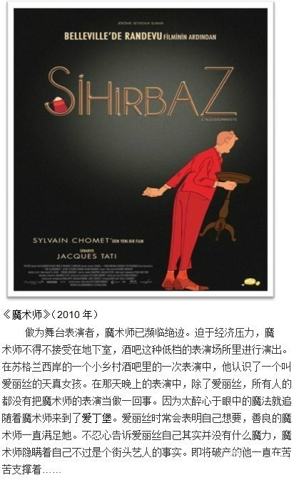 评分超高的动画电影