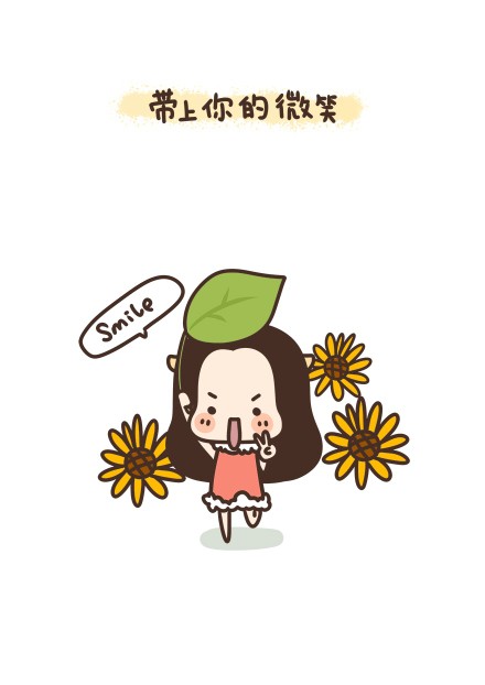 国庆假期出行需要带什么，牛轰轰LZZ漫画