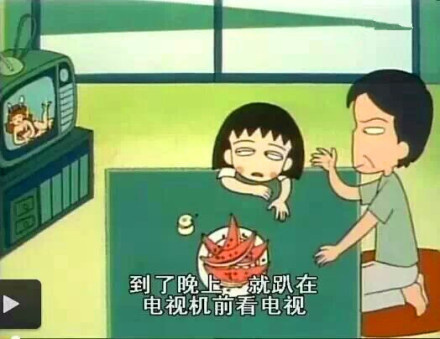 怎么样过暑假才充实有趣