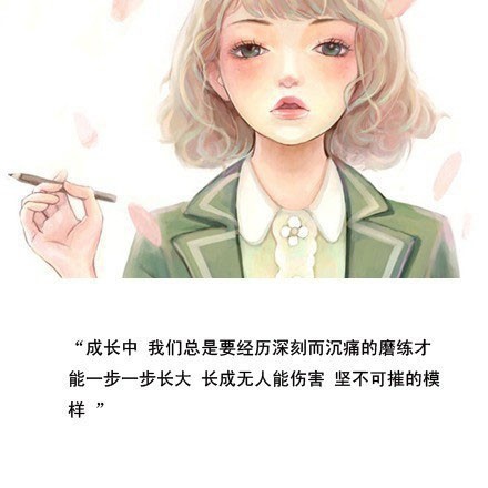 分享一组可以让自己变得更成熟和理智的文字配图阅读,初入社会的你越