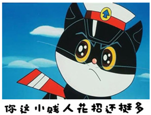 黑猫警长逗比聊天表情图片素材
