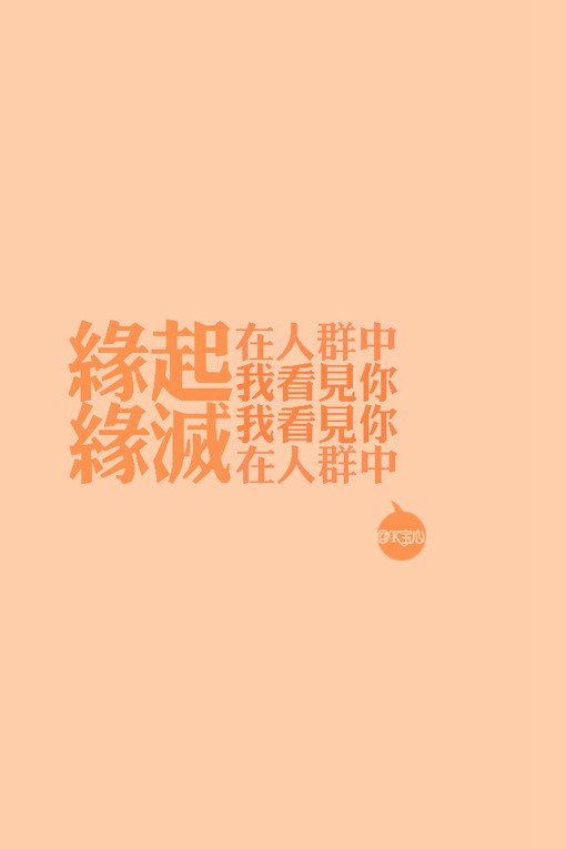 伤感小清新文字图片9