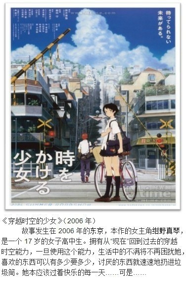 评分超高的动画电影