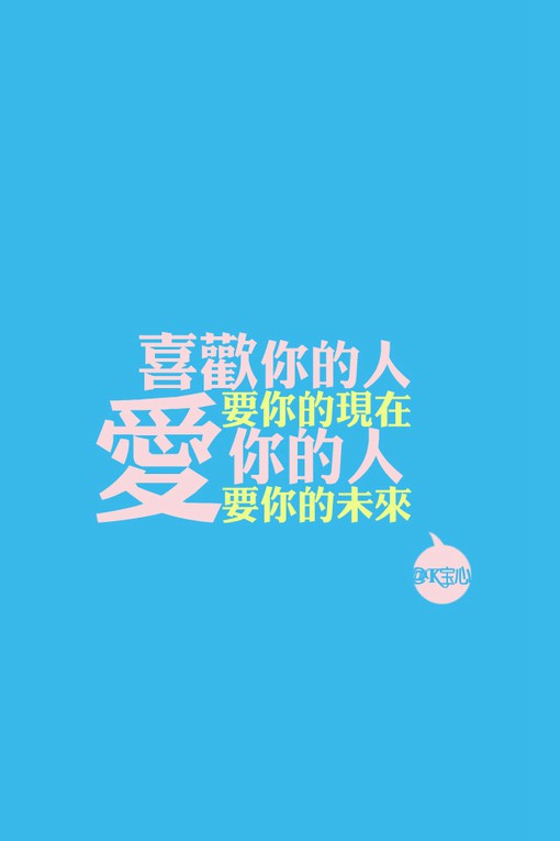 伤感小清新文字图片10