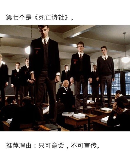 励志和能充实自己的国外小清新电影