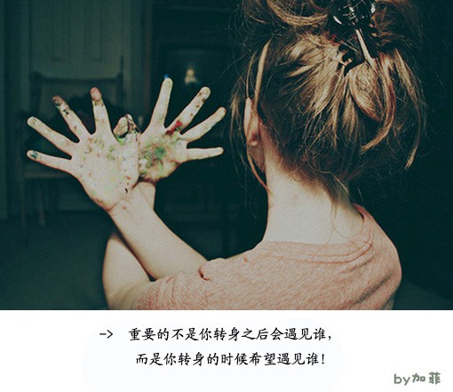 爱情与分手的小清新文字图片