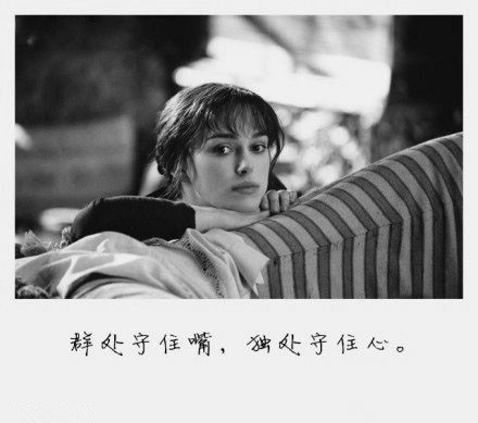 很鼓舞人很励志的文字图片素材