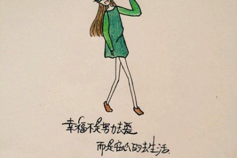 手绘插画搭配励志又清新的文字_故事还长，请别失望