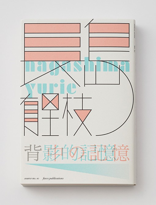 书籍装帧设计图片1