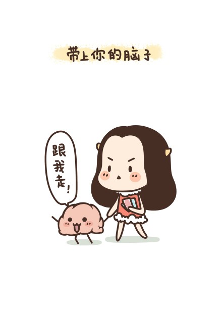 国庆假期出行需要带什么，牛轰轰LZZ漫画