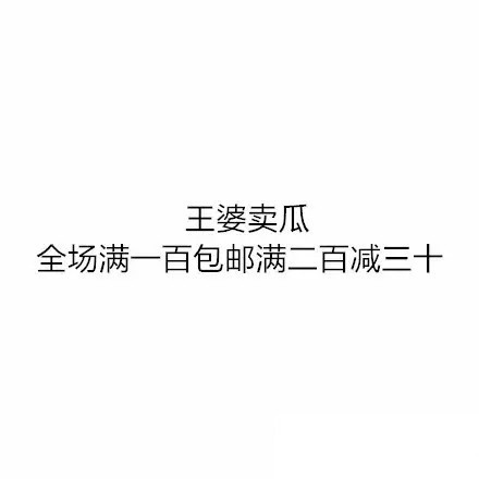 当古代著名历史典故配上现代法律