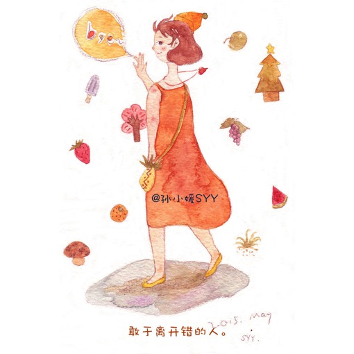 孙小媛SYY治愈系插画图片带字