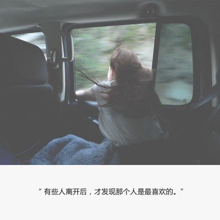 伤感的小清新情绪文字图片