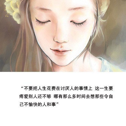 分享一组可以让自己变得更成熟和理智的文字配图阅读,初入社会的你越