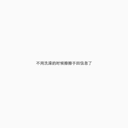放弃一个喜欢很久的人是什么感觉_纯文字图片
