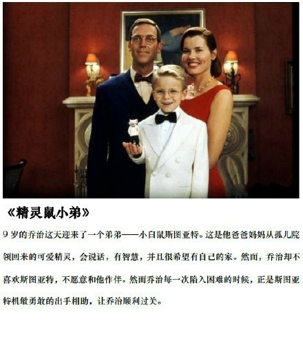 最好看的9部真人动画小清新电影图片