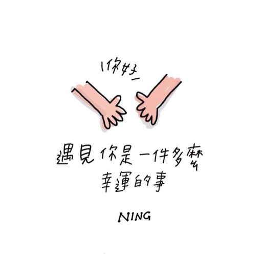 关于友情的定义的手绘图片带字的美文作品