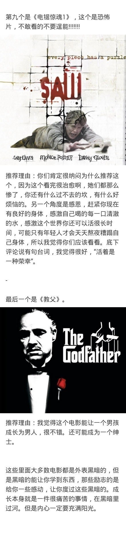 励志和能充实自己的国外小清新电影