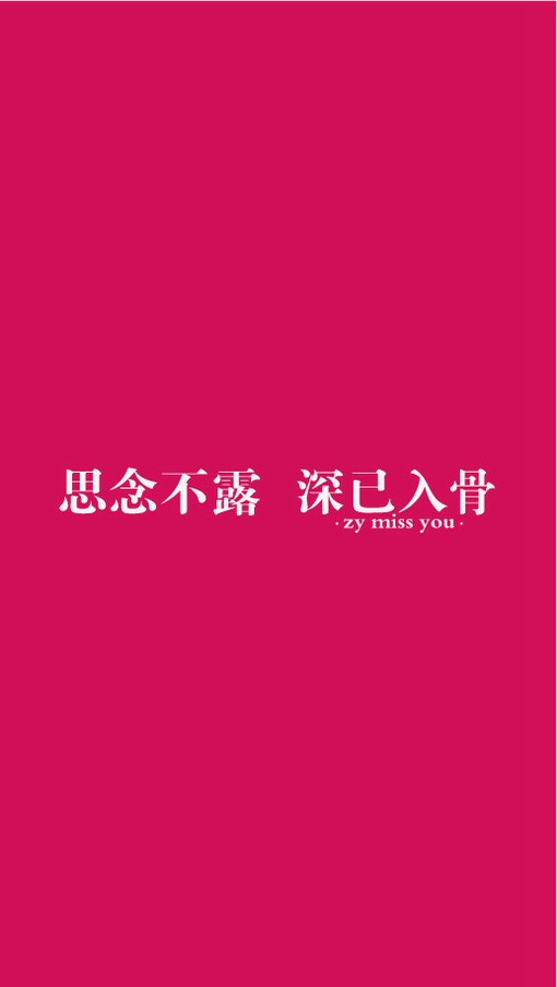 伤感小清新文字图片5