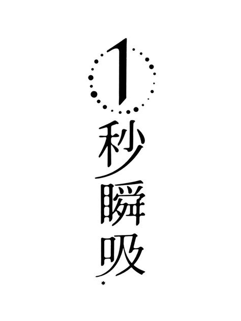 中文汉字字体设计
