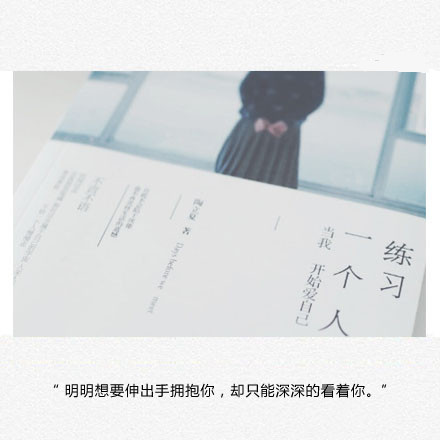 很虐心的情感文字配图