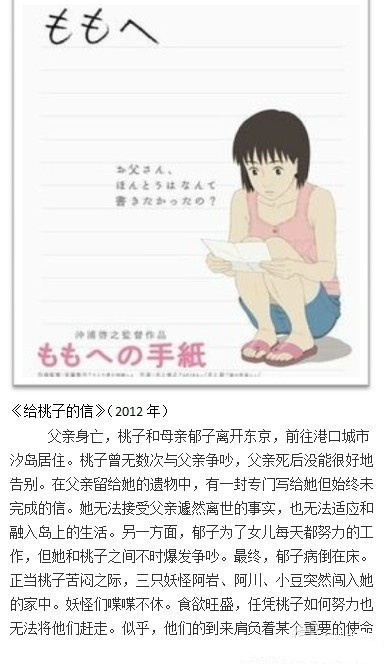 评分超高的动画电影