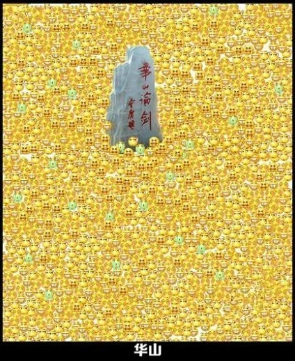 五一长假搞笑图片5