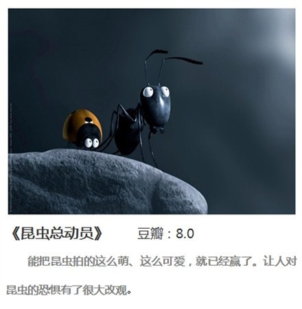 全部的总动员系列动画电影海报图片