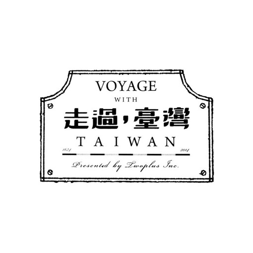 中文汉字字体设计